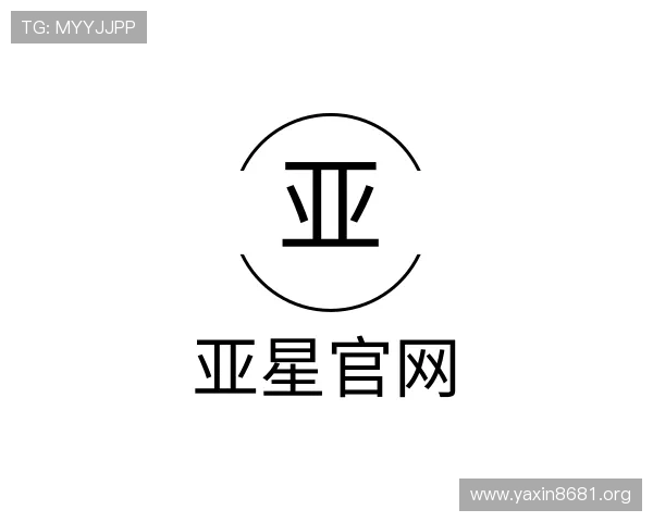 领会亚星官网