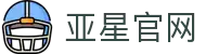 亚星官网_亚星平台官网_安全娱乐导航